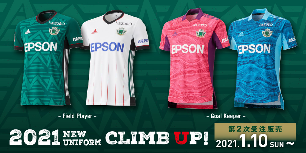 21松本山雅fcユニフォーム 公式 レアルスポーツ オンラインショップ