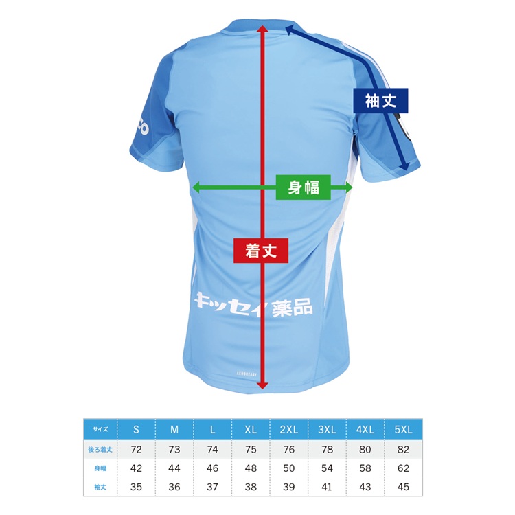 adidas アディダス 2026 松本山雅FC GK2nd オーセンティック