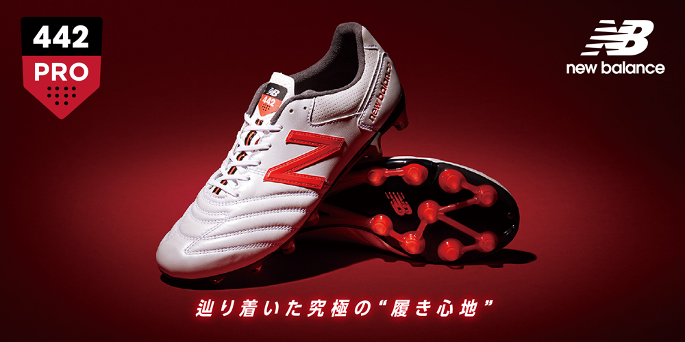 new balance 1000 31