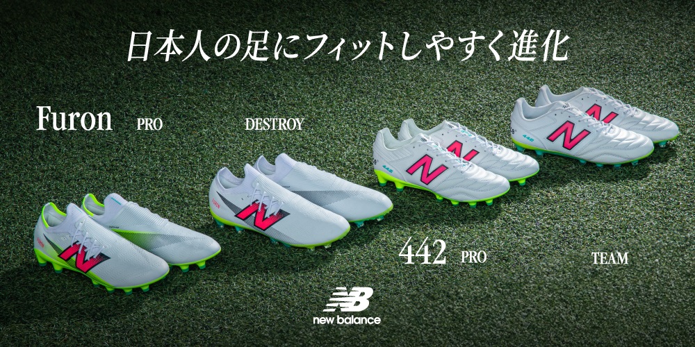 realsports_23FW_442_Furon_ALL_banner_w1000h500.jpg