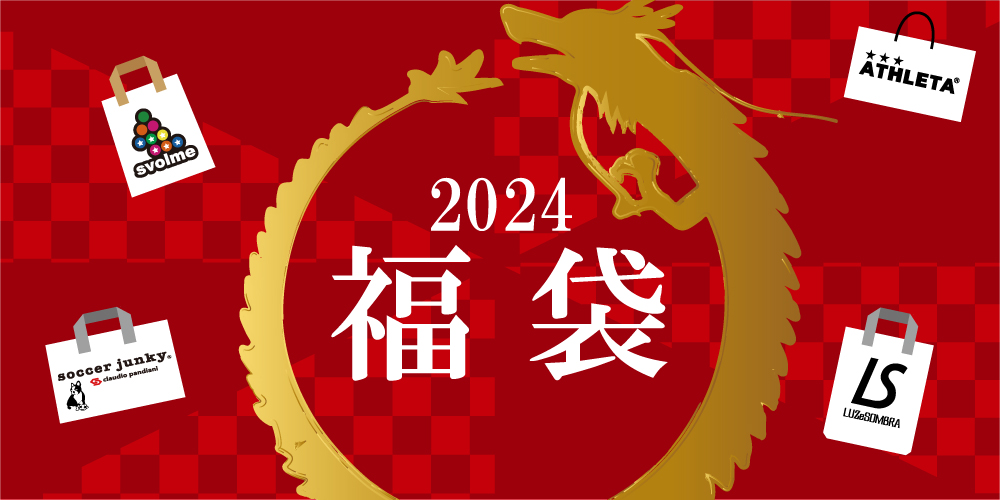 福袋バナー2024.jpg