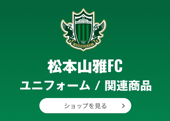 公式 レアルスポーツ オンラインショップ