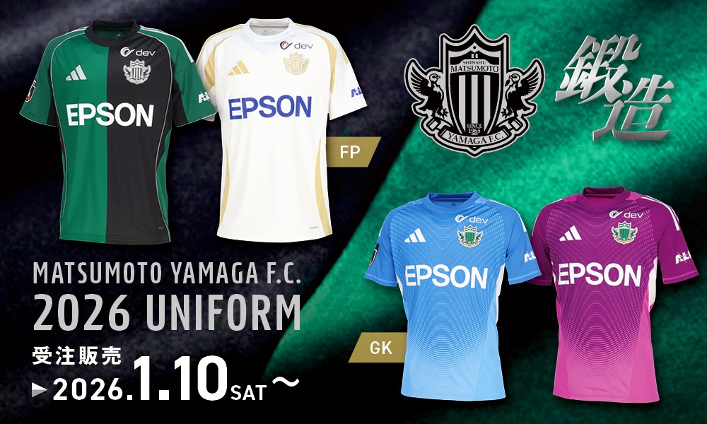yamaga2026_1.jpg?t=20260103191623