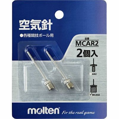 【molten モルテン】空気針(2本入) MCAR2