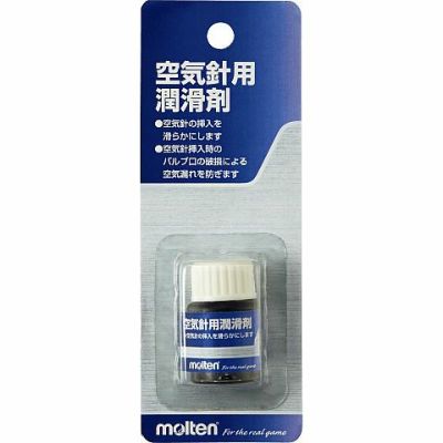 molten モルテン】アシスタントレフェリーフラッグ FLN | 【公式
