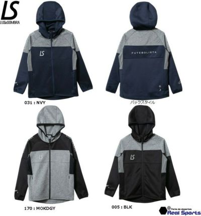 【LUZeSOMBRA ルースイソンブラ】ジュニア Jr SINGLE FACE JERSEY HOODIE FULLZIP JACKET　F1921115　フットサル 子供用 レアルスポーツ