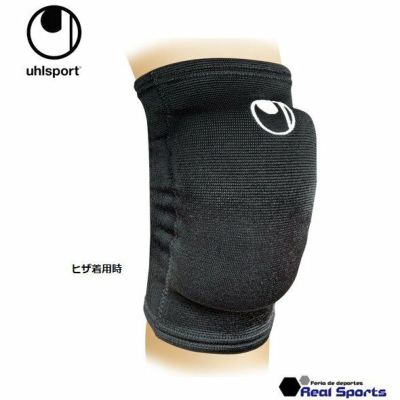 【uhlsport ウールシュポルト】ニーバンデージ U81406