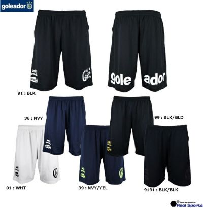 【goleador ゴレアドール】バックプリントプラクティスパンツ G-864
