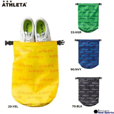 【ATHLETA アスレタ】シューズマルチバッグ 05271