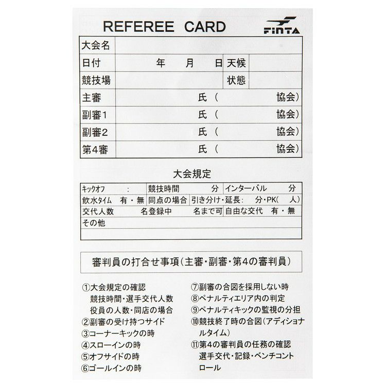 市場 ホイッスルリスト FT5961：サッカーショップ