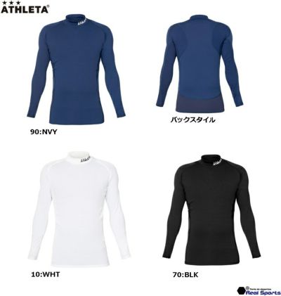 【ATHLETA アスレタ】21AW 裏起毛ウォームベースレイヤーシャツ 01091