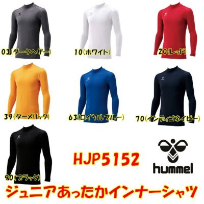 hummel ヒュンメル】ジュニアあったかインナーシャツ 21FW HJP5152 ...