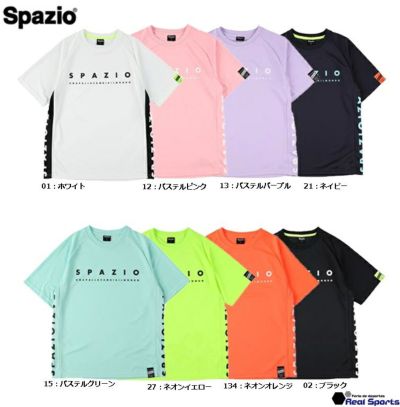 Spazio|スパッツィオ 【公式】レアルスポーツ オンラインショップ