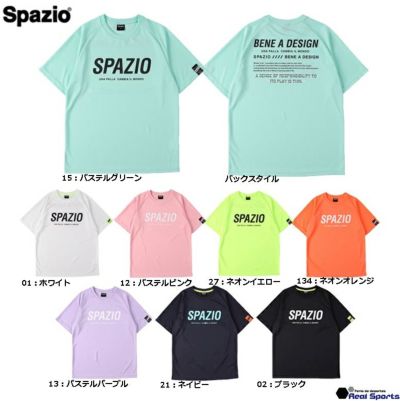 【Spazio スパッツィオ 】ジュニア 22SS Spazio Jr.SPAZIOバックプリントプラシャツ GE-0841
