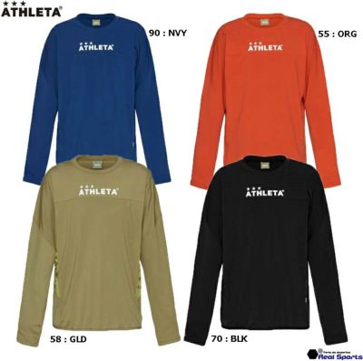 【ATHLETA アスレタ】22SS トレーニングジャージSH 02362