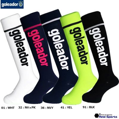 【goleador ゴレアドール】ロゴストッキング G-1439