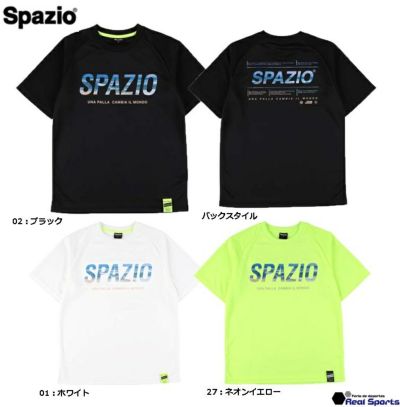 特価【Spazio スパッツィオ 】ジュニア 22SS Spazio Jr.Seaロゴプラシャツ GE-0832 半袖 子供用 練習着 サッカーウエア フットサル レアルスポーツ