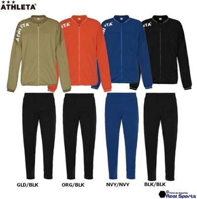 【ATHLETA アスレタ】22SS トレーニングスーツ 02361-02363