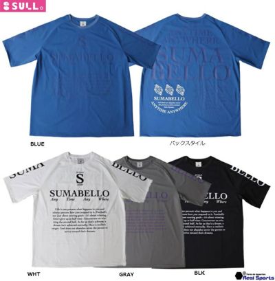 【SULLO スージョ】22FW PLAYER CITY UNIFORM 1430101003