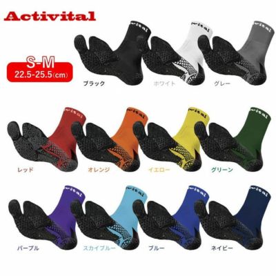 【Activital アクティバイタル】フットサポーター Activital PRO S-M（22.5cm-25.5cm）