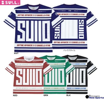 【SULLO スージョ】22FW MIXED UP SHIRT 1430101023 プラクティスシャツ