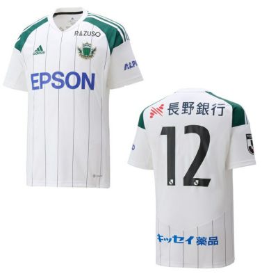 adidas 2023 松本山雅FC FPサマーユニフォーム半袖 | 【公式】レアル 