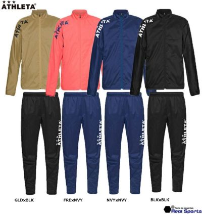【ATHLETA アスレタ】22AW 裏地付きストレッチウインドスーツ 02377-02378