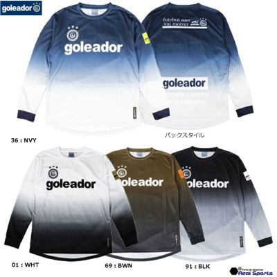 goleador｜ゴレアドール | 【公式】レアルスポーツ オンラインショップ