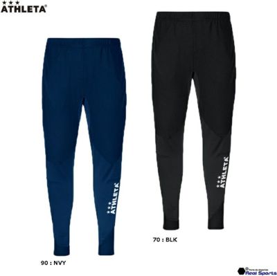 【ATHLETA アスレタ】23SS トレーニングスリムジャージパンツ 02386