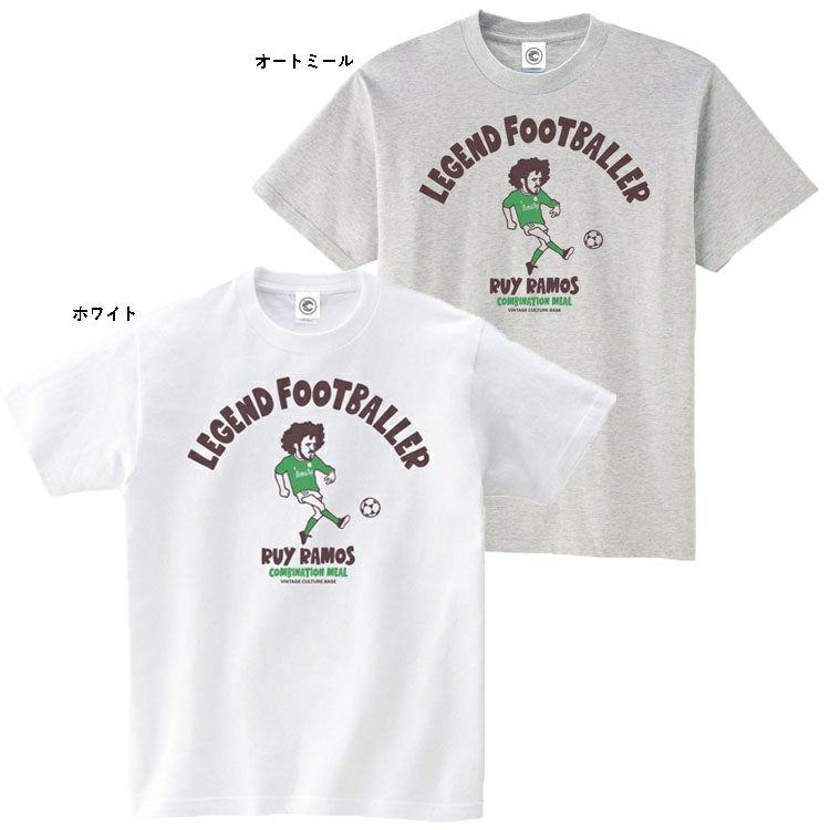 【激レア】ラモス瑠偉 引退試合スタッフTシャツ+スタッフパス+引退試合半券 激レア】ラモス瑠偉 引退試合スタッフTシャツ+スタッフパス+引退