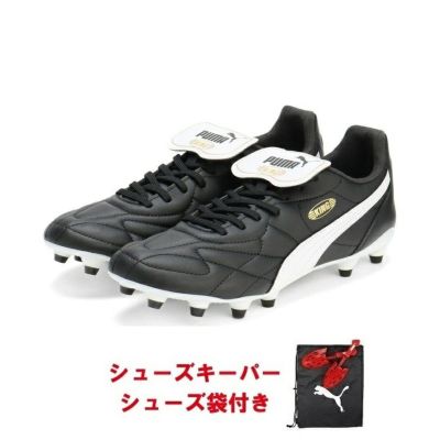 ノベルティ付【PUMA プーマ】プーマキング トップ FG 23AW 107348 01