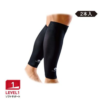 【McDavid マクダビッド】パワーレッグスリーブ(2本入) ブラック M6577-BK