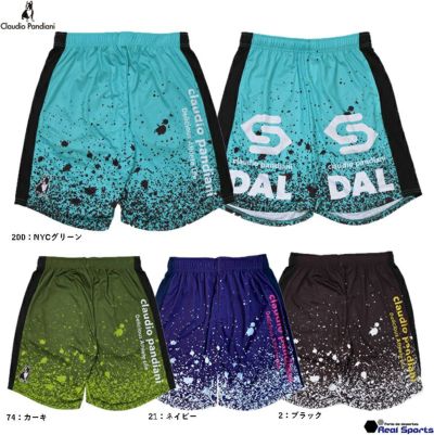 【Claudio Pandiani ｸﾗｳﾃﾞｨｵﾊﾟﾝﾃﾞｨｱｰﾆ】23AW 三千世界+3 ワークアウトパンツ CP23D10 サッカージャンキー