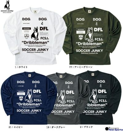 【soccer junky サッカージャンキー】23AW DRIBBLEMAN ロングドライTEE SJ23D12