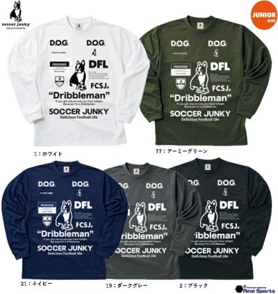 【soccer junky サッカージャンキー】23AW DRIBBLEMAN ロングドライTEE SJ23D12K