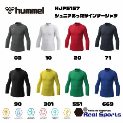 【送料無料・1点の場合はネコポス発送】【hummel ヒュンメル】ジュニアあったかインナーシャツ 23FW HJP5157