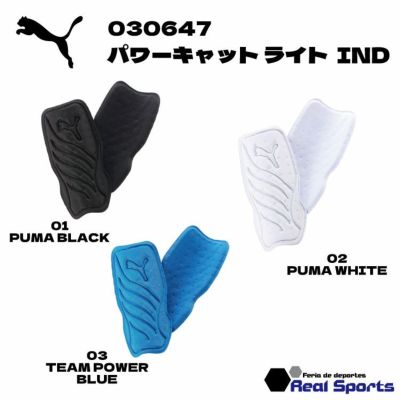 【PUMA プーマ】 シンガード パワーキャット ライト IND 030647