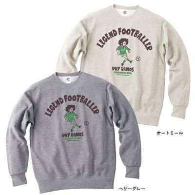 【COMBINATION MEAL ｺﾝﾋﾞﾈｰｼｮﾝﾐｰﾙ】ラモス瑠偉 LEGEND FOOTBALLER クルーネックスウェット RAMOS003