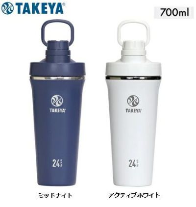 【TAKEYA FLASK タケヤフラスク】ステンレスボトル スパウトタンブラー 0.7L