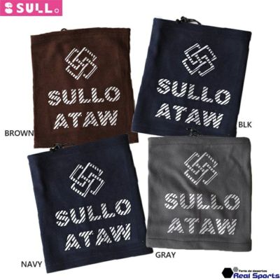 SULLOスージョ ミクストアップ セットアップ(レッド:M)