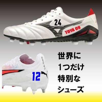 【シューズ マーク加工】