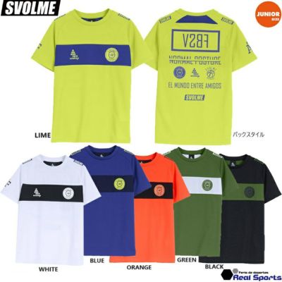 SVOLME|スボルメ | 【公式】レアルスポーツ オンラインショップ