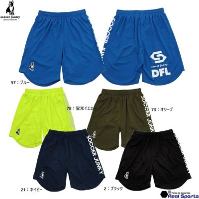 【soccer junky  サッカージャンキー】24SS ワークアウトショーツ フォーン+2 SJ24A08