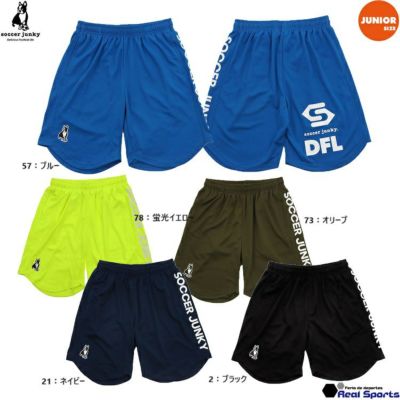 【soccer junky  サッカージャンキー】24SS ワークアウトショーツ フォーン+2 SJ24A08K