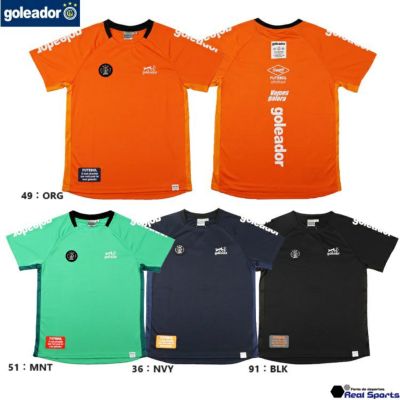 【goleador ゴレアドール】24SS Laganto サイドメッシュプラクティスシャツ G-2585
