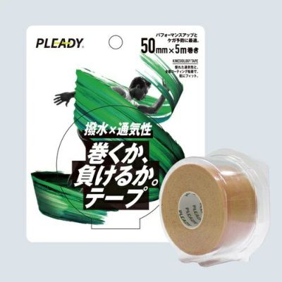 【PLEADY プレディ】巻くか、負けるか。テープ 撥水×通気性 ベージュ ブリスターパック 50mmｘ5M MM-BP500-BG