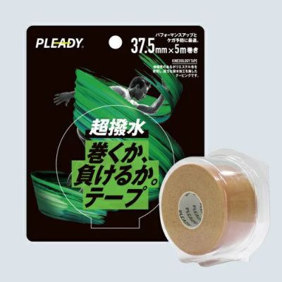 【PLEADY プレディ】巻くか、負けるか。テープ 超撥水 ベージュ ブリスターパック 37.5mmｘ5M MM-BP375-UWR