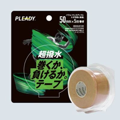【PLEADY プレディ】巻くか、負けるか。テープ 超撥水 ベージュ ブリスターパック 50mmｘ5M MM-BP500-UWR