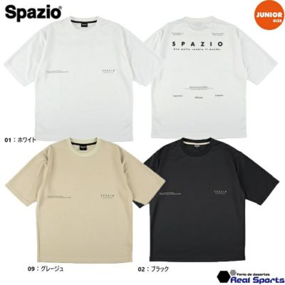 【Spazio スパッツィオ】ジュニア 24SS オーバーサイズプラシャツ GE-0981