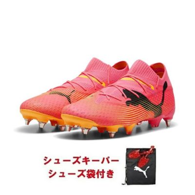 アディダス キッズ F50 LEAGUE TF / ターフ用（トレーニング